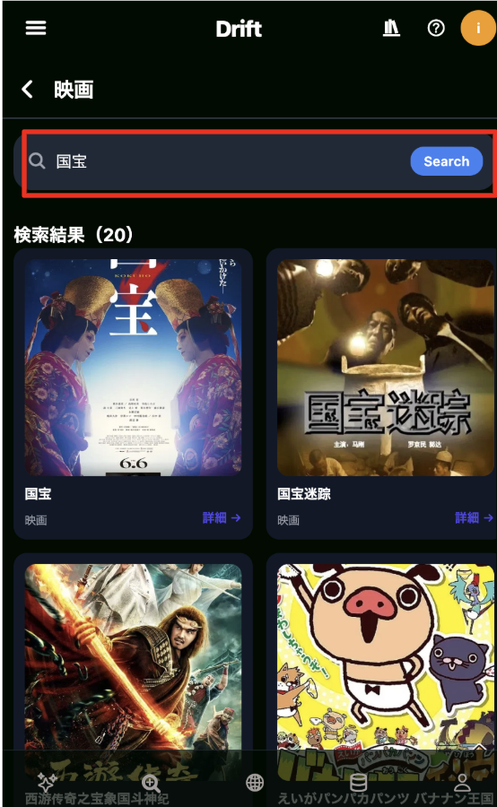 STEP2 コンテンツ登録2
